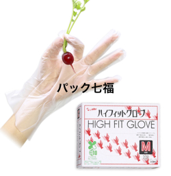 旭創業 ハイフィットグローブ ナチュラル S 1箱200入 税別単価2.70円