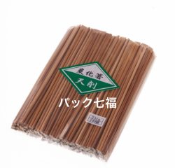 東亜箸販売 炭化天削21cm竹 1袋100入 税別単価380円