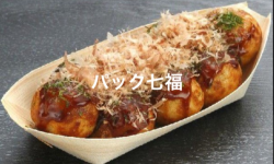 たこ焼き　木舟6寸　経木舟　1ケース2000入　税別単価8.40円