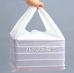 エフピコ商事　仕出し弁当バッグ 大　1袋50入　税別単価22円