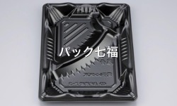 CP化成 BF恵味7-3黒 透明蓋付 1袋50入 税別単価31円