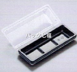 北原産業　DS-3片黒　1ケース1200入　税別単価16円