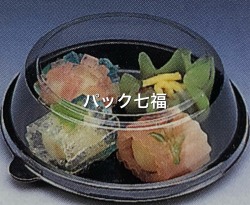 北原産業　KH-12S黒　透明蓋付　1ケース1800入 税別単価20円
