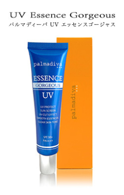 海外個人輸入 Essence UV Gorgeous エッセンスゴージャス UV パルマディーバ 化粧下地
