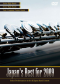 Japan��s Best for 2009��������£ϣإ��å�(�ģ֣ģ�����)