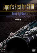 Japan's Best for 2010����ع���