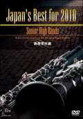 Japan's Best for 2010�������ع���
