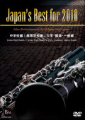 Japan's Best for 2010��������£ϣإ��å�(�ģ֣ģ�����)