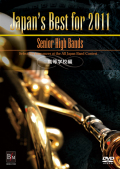 Japan's Best for 2011�������ع���