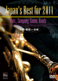 Japan's Best for 2011����ء����졦������