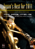 Japan's Best for 2011��������BOX���å�(DVD4����)