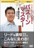 Winds �ڴ��̾�ã����˥å����Х����󡦥ޥ�����