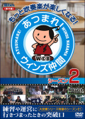 Winds �ֳ��ԡ����Ĥޤ졪��������֡�Web ��������2