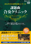 Winds 2012ǯ�����ܿ��ճڥ��󥯡��� ����ʹ��ե���˥å�