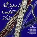 �����ܿ��ճڥ��󥯡���2009��Vol.6���Թ����ع���I��