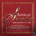Spirits of "Shudo"��ƻ�桦�����ع���������Х���� ���󥯡���ε���