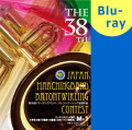 ��38��ޡ����󥰡��Хȥ�������������ν��֥롼�쥤