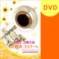 ��Φ�ᥳ���A��޽�