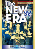 �ϲ���ͥå��󥹥Х󥬡��� THE NEW ERA