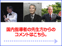 UWコメント