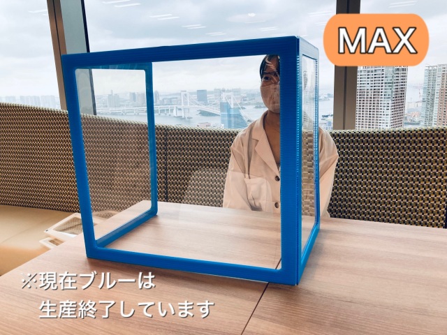 飛沫対策用モバイルパーテーション/パナック株式会社 飛沫対策用モバイルパーテーション/パナック株式会社