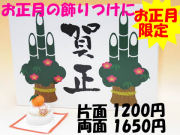 �ѥͥ빩˼