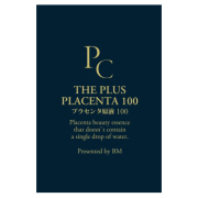 【送料無料】1枚プラセンタ原液100％美容液　パウチ1ml　（馬プラセンタ）