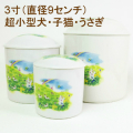 �ڥڥåȹ��ۡۡڲİ������饹�ȡۡ��𸶤�������������Ķ��������ǭ������������ưʪ��ʬ���ˡۡ�ľ��9�������