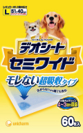 �ǥ������ȡ����ߥ磻�ɡ�������