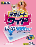 �ǥ������ȡ��磻�ɡ�������