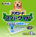 �ǥ������ȡ������ѡ��磻�ɡ�������