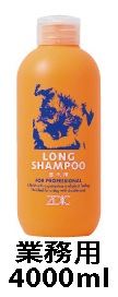�ڸ��ѥ����ס��ۥ����å������󥰡������ס� 4000ml