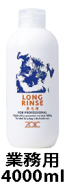 �ڸ��ѥ�󥹡ۥ����å������󥰡���� 4000ml