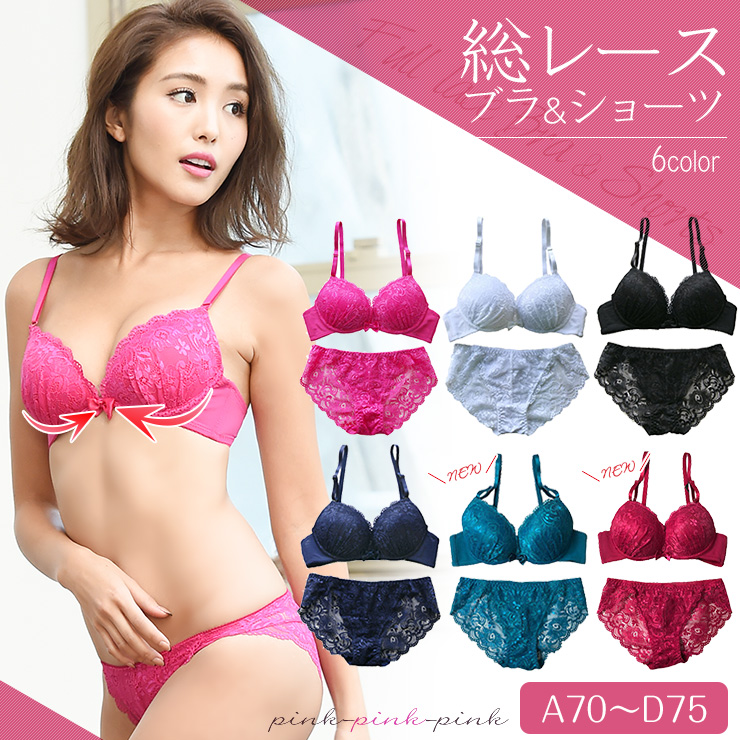 ≪期間限定セール＆メール便で送料無料≫総レースブラ＆総レースショーツセット