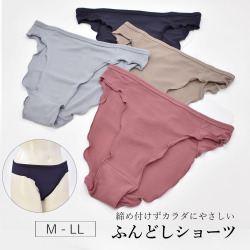 リブ 足口開放 ふんどしショーツ リラックス むくみ 黒ずみ 締めつけ 温活 ふんどし ショーツ レディース リンパ開放 ゆったり 締め付けない ふんどしパンツ 女性用ふんどし ナイトショーツ