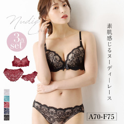 【3点セット】総レースヌーディブラ＆ショーツセット（ノーマル＋Tバックショーツ） 下着 ブラ ブラジャー ブラ＆ショーツセット ブラショーツ ブラショーツセット セットアップ 上下セット ランジェリー レース 刺繍 人気 レディース 女性 インナー 育乳 谷間 盛れる