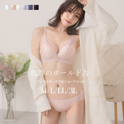 シックカラーレース ノンワイヤーブラ＆ショーツセット 