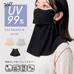 フェイスマスク 日焼け対策 フェイス&ネックカバー 洗濯機可能 紫外線 息がしやすい スポーツ 公園 自転車 ゴルフ 無地 可愛い 女性 野外 シンプル