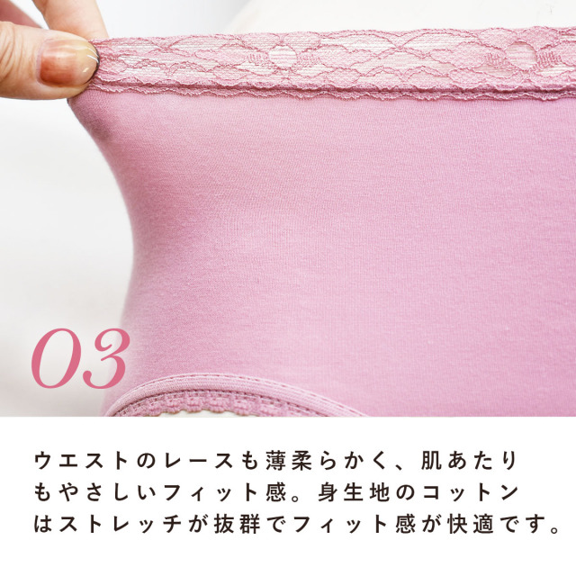 ショーツ 脇縫い目なし 肌あたり快適 コットン92％ 綿 パンツ