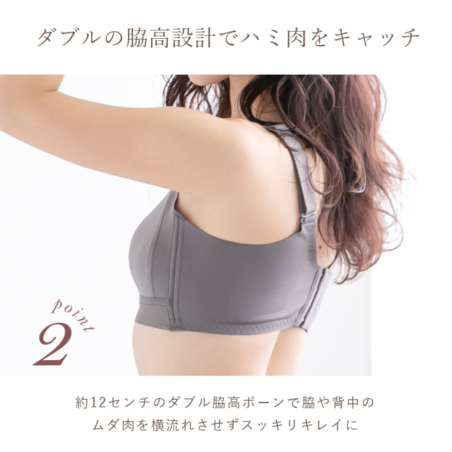 2着おまとめ KOEISTORE ノンワイヤーブラ ショーツ セット レディース