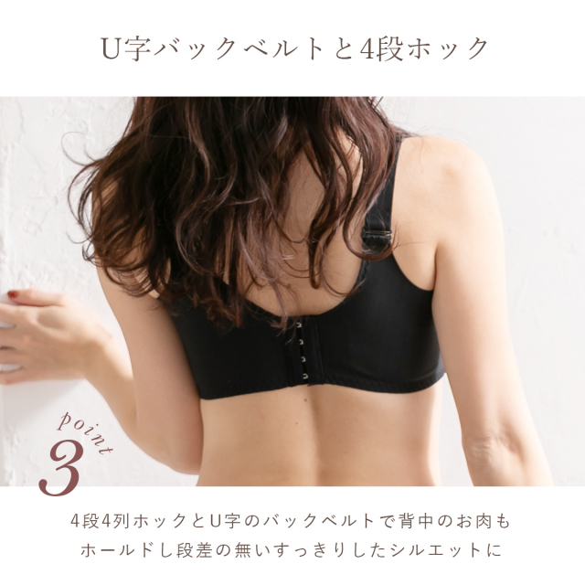 補正下着セット♡ 楽天市場】【シークレットSALE開催】※LINE限定 新色登場！痛く