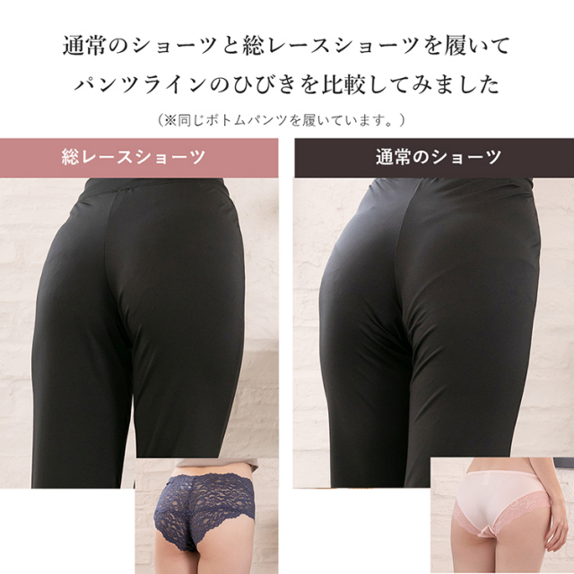 新品axes femme総レースセット