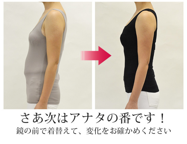 着るだけで補正！くびれメイクインナー（キャミソール・タンクトップ