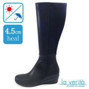 ラベリータ （ペルージャ・ Perugia）no.2310／ブラック／ストレッチロングブーツ／4.5cmヒール／Laverita