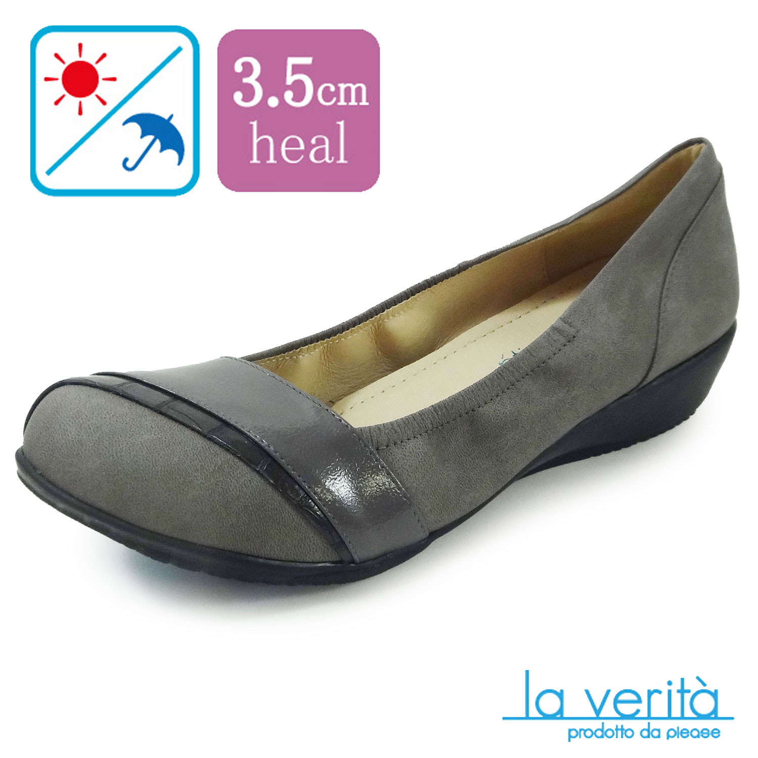 ラベリータ （フォルリ・Forli） no.2481／グレー／コンフォートパンプス／3.5cmヒール／Laverita