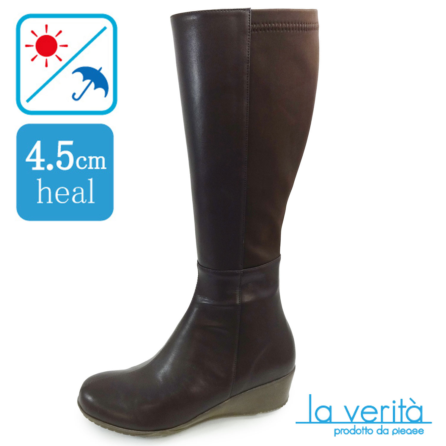 ラベリータ （ペルージャ・ Perugia）no.2310／ダークブラウン／ストレッチロングブーツ／4.5cmヒール／Laverita