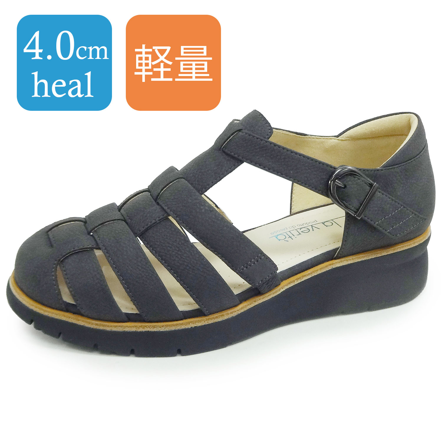 ラベリータ（クレモナ・Cremona）No.4070／サンダル／超軽量シューズ／厚底クッションソール／4.0cmヒール.土踏まずアーチサポートインソール.