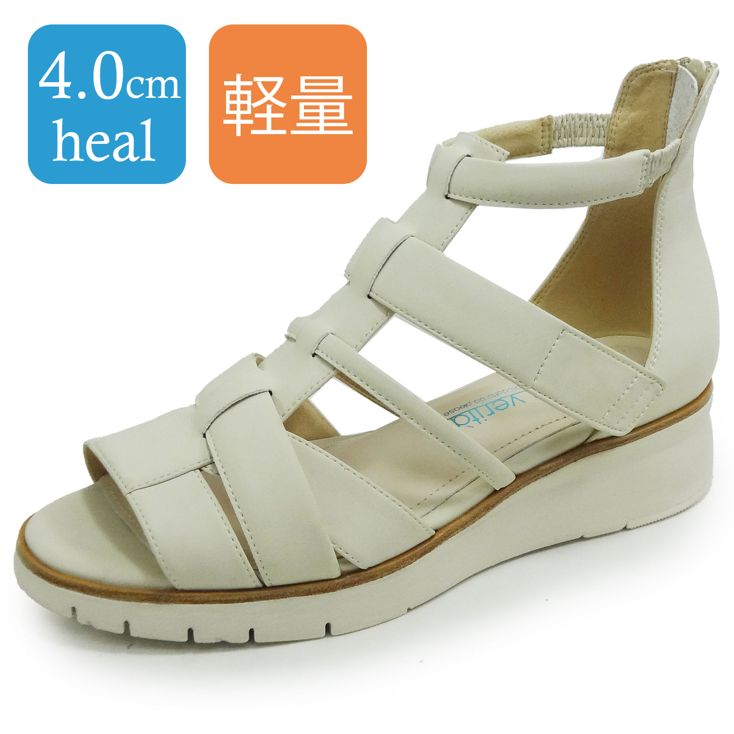 ラベリータ（イーモラ・Imola）No.4080／サンダル／超軽量シューズ／厚底クッションソール／4.0cmヒール.土踏まずアーチサポートインソール.