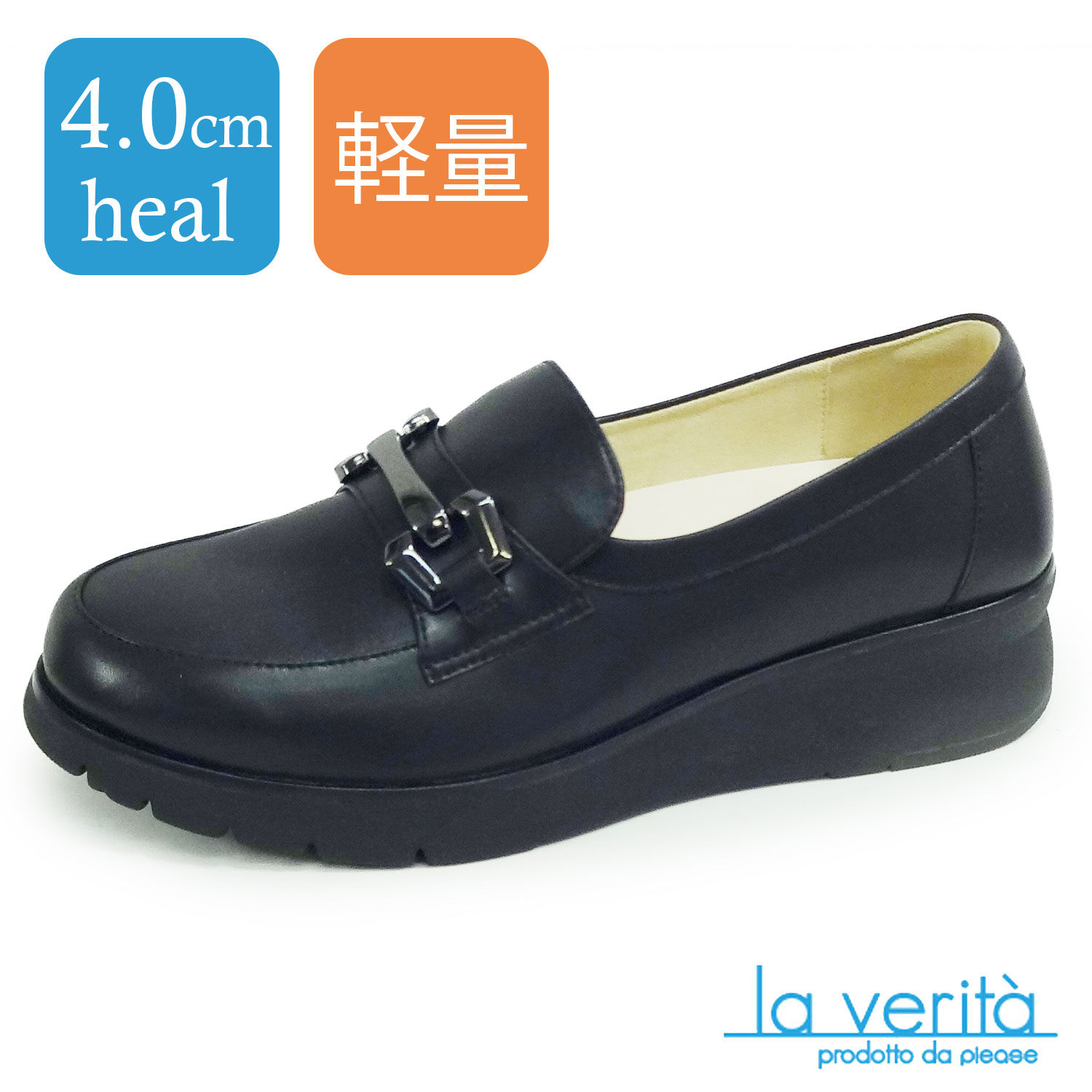 ラベリータ（シチリア・Sicilia）No.4010／ローファ／超軽量シューズ／厚底クッションソール／4.0cmヒール／土踏まずアーチサポートインソール.