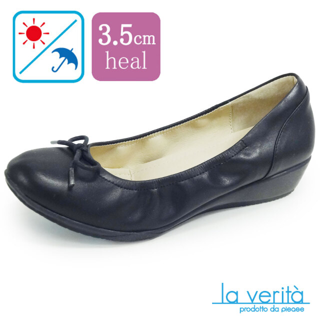 ラベリータ （レッチェ・Lecce ）no.2070 ／シンプルでエターナル／3.5cmヒール／Laverita